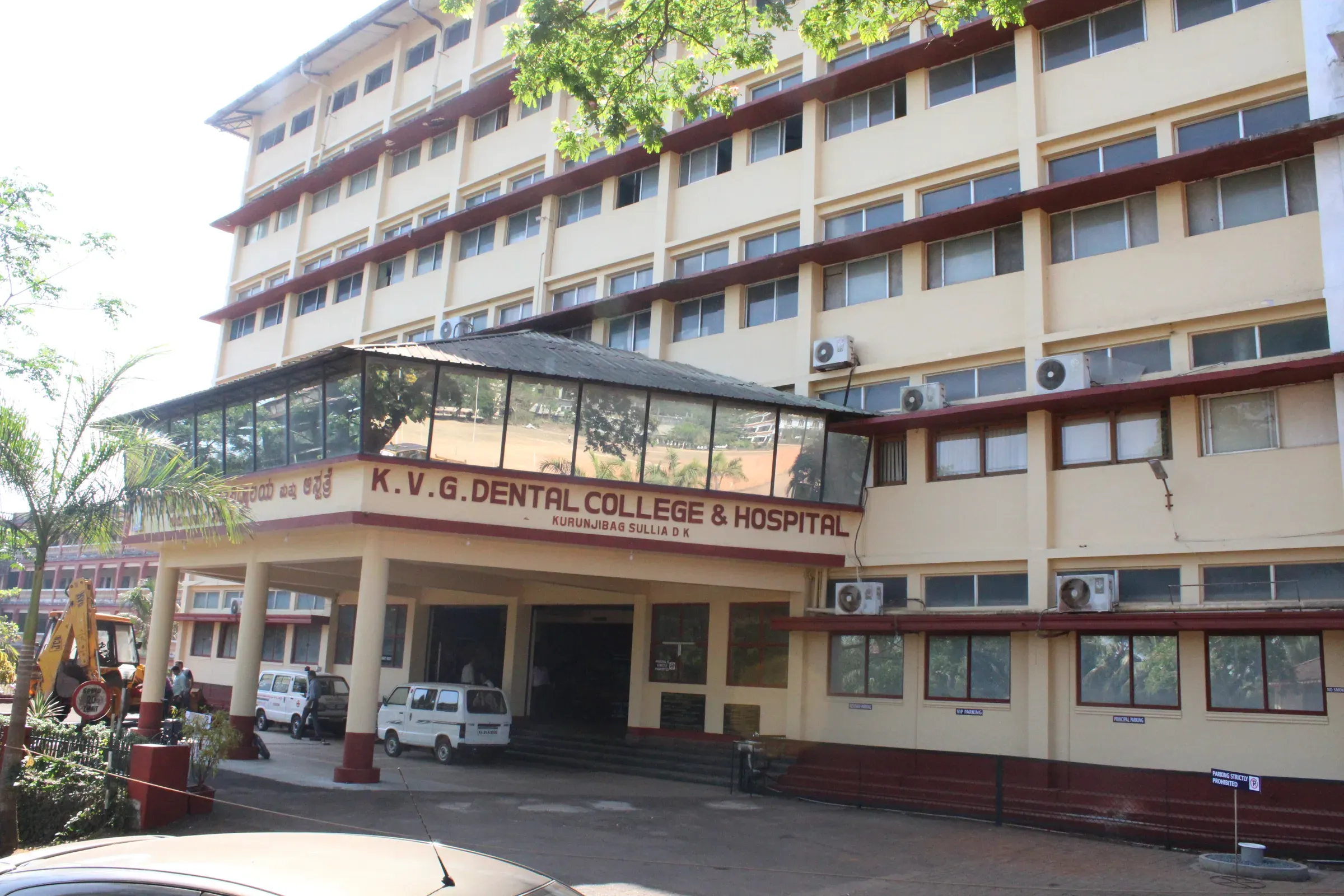 KVG Dental College and Hospital building